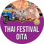 thai-fest-across-japan-11.png