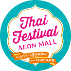 thai-fest-across-japan-3.png